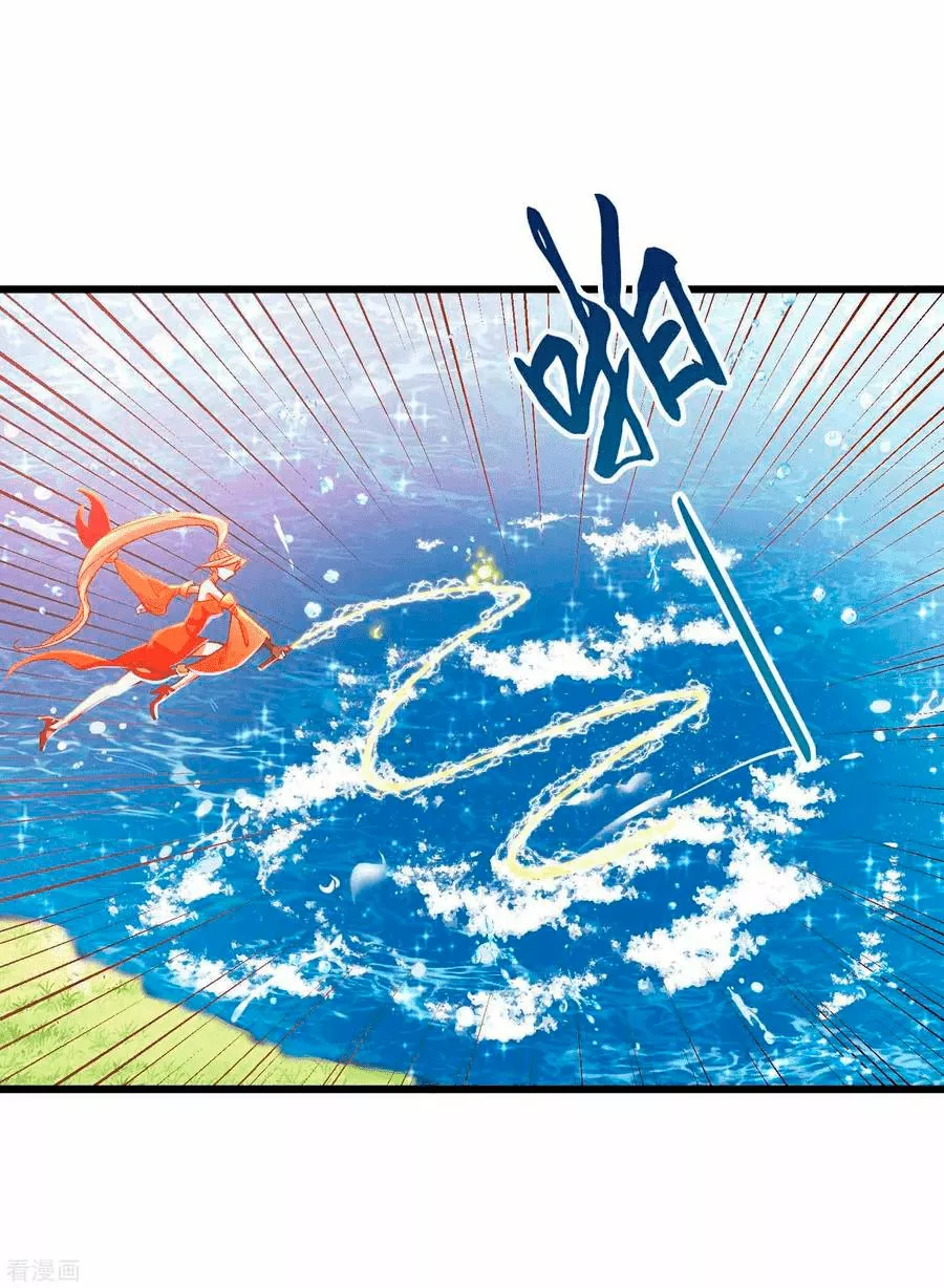 Renacimiento del Supremo Bi Sheng — Capítulo 13 — 3