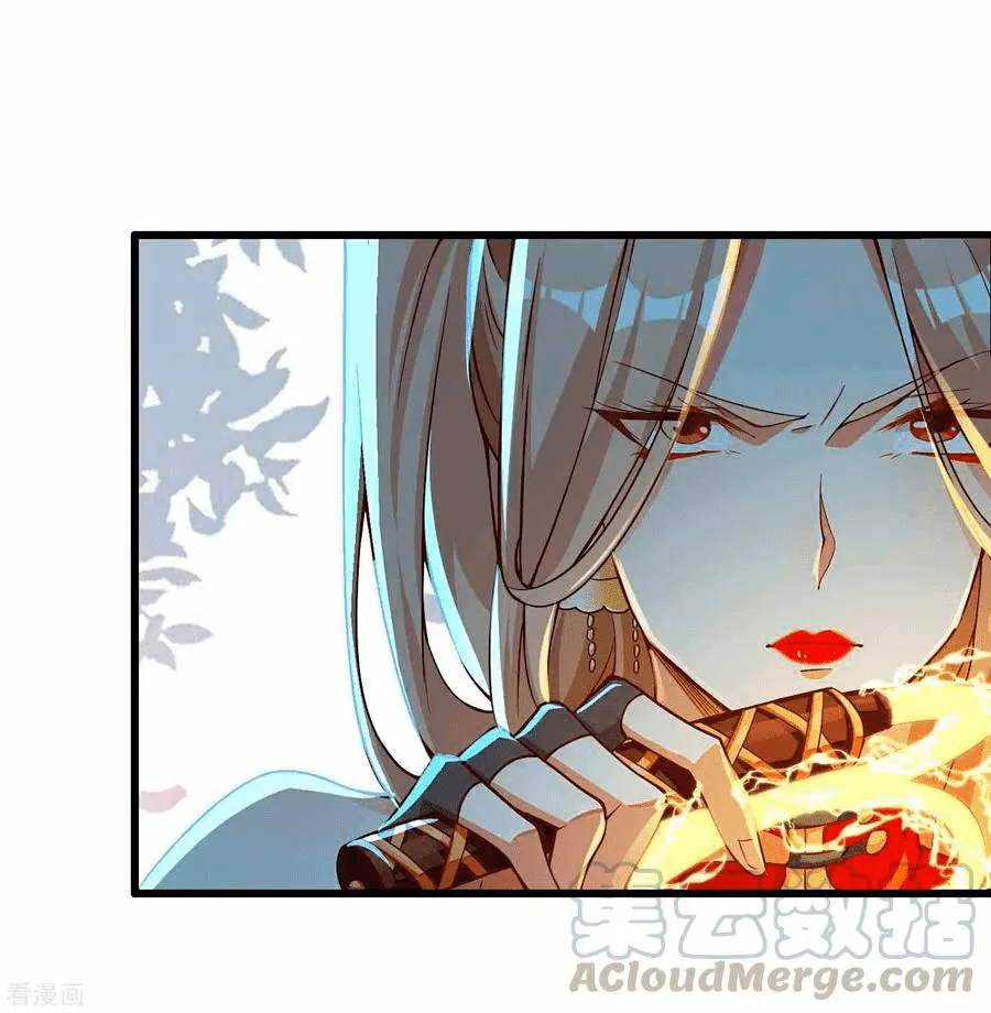 Renacimiento del Supremo Bi Sheng — Capítulo 13 — 13