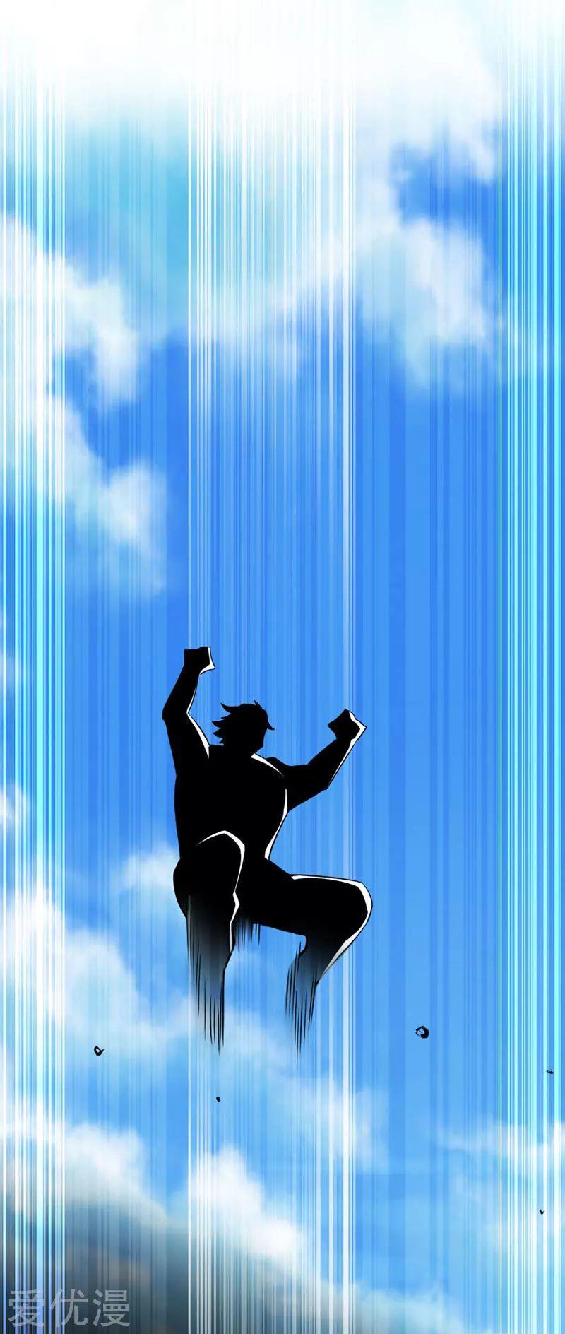 El Regreso del Emperador Inmortal — Capítulo 10 — 7