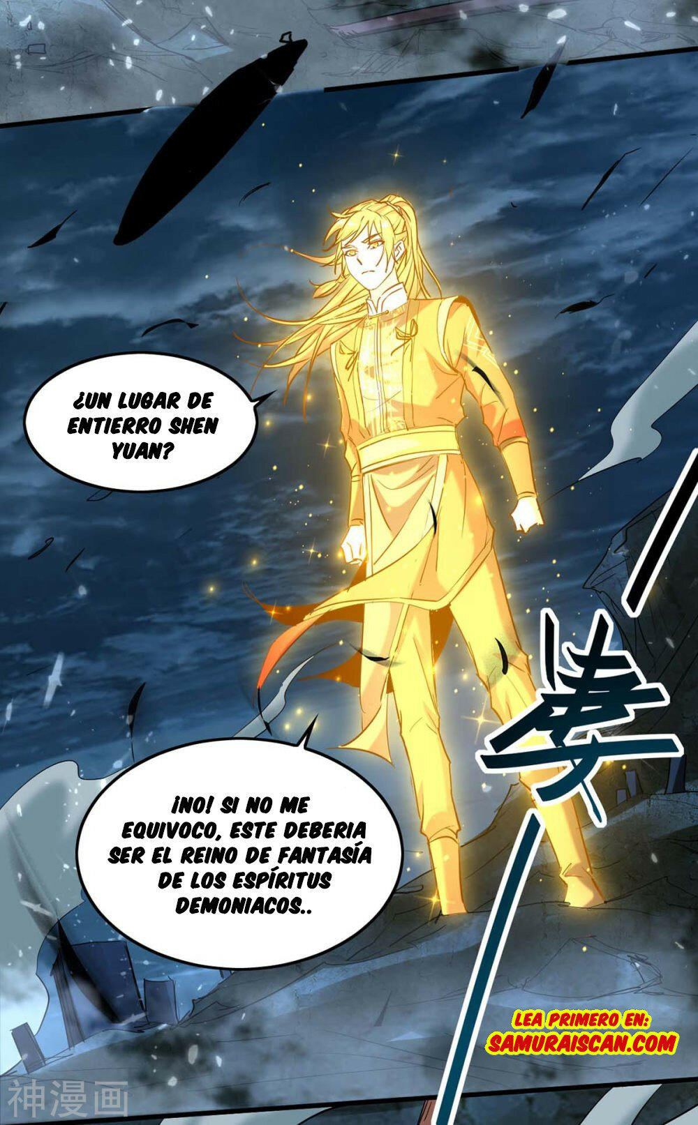 El Regreso del Emperador Inmortal — Capítulo 273 — 3