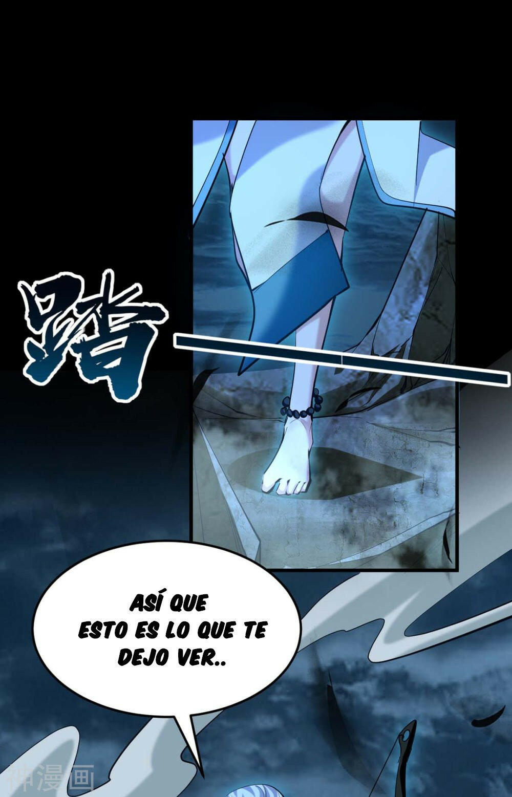 El Regreso del Emperador Inmortal — Capítulo 273 — 12