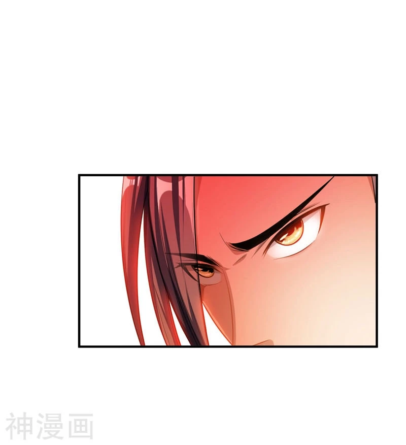 El ascenso del rey demonio —   Capítulo 31 — 3
