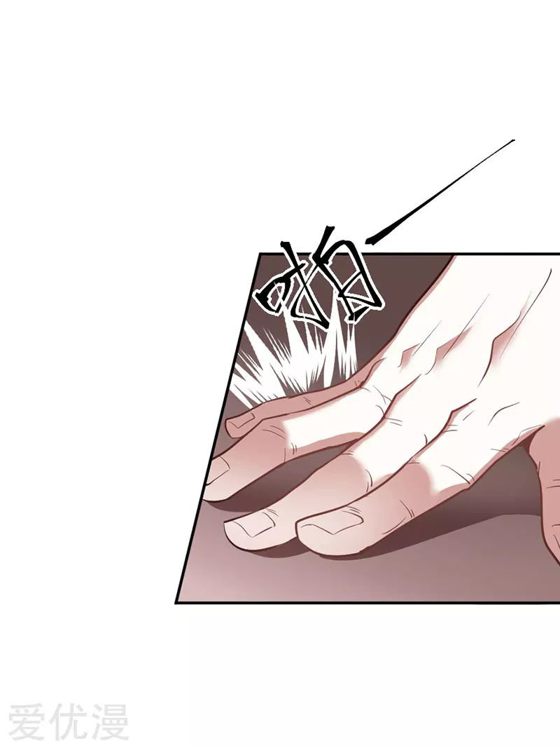 El retorno del rey demonio — Capítulo 4 — 19