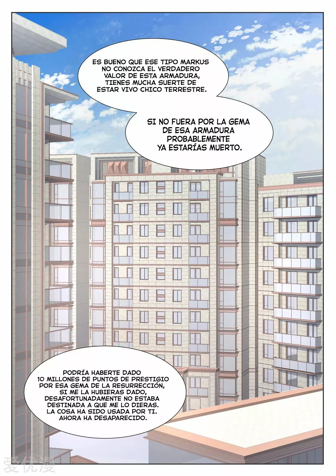 Sistema metropolitano — Capítulo 340 — 12