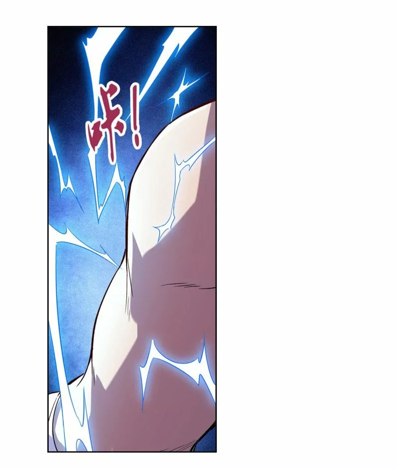 Rey demonio lll — Capítulo 136 — 37