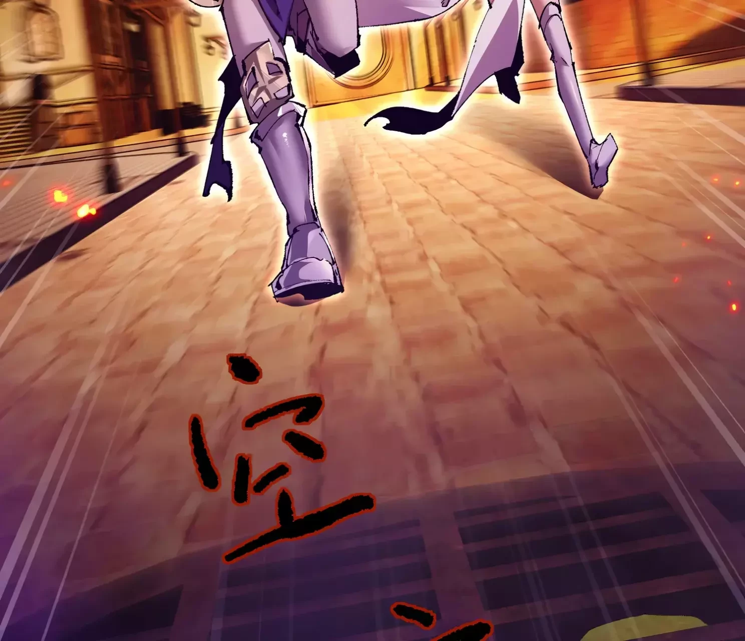 Soy el Dios de los Goblins — Capítulo 10 — 102