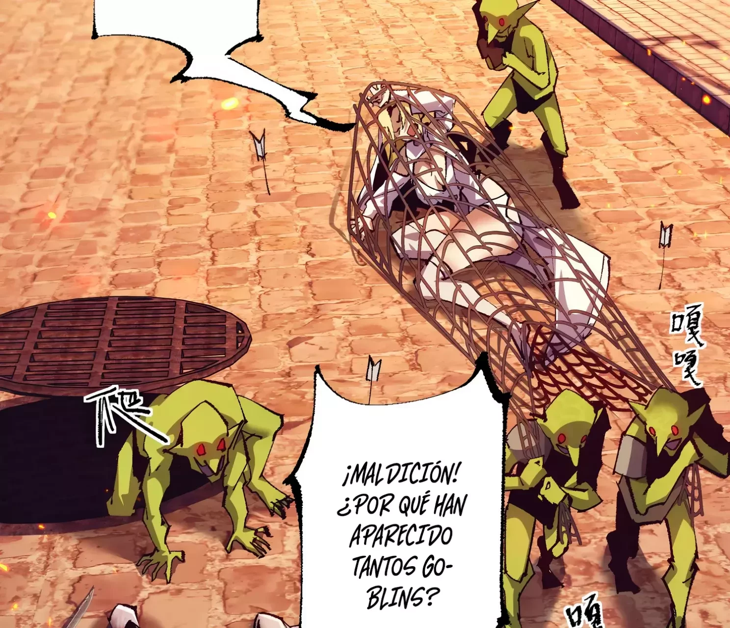 Soy el Dios de los Goblins — Capítulo 10 — 109