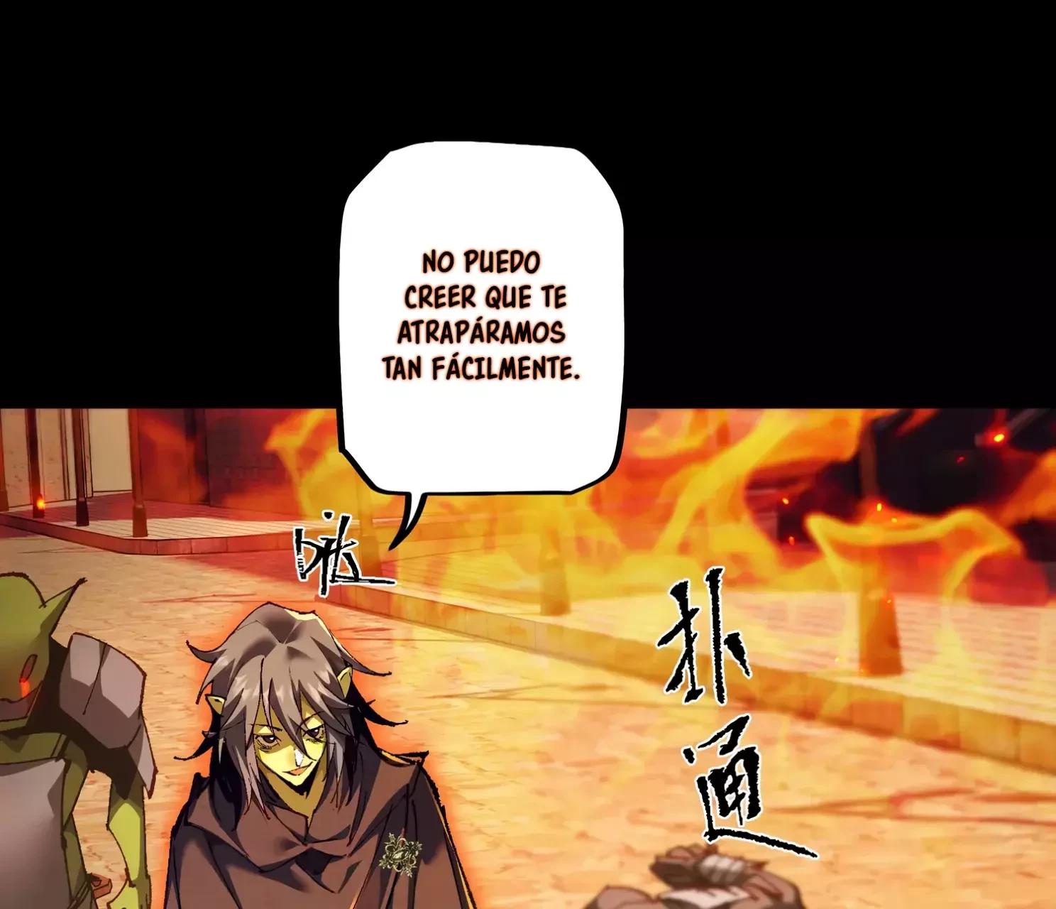 Soy el Dios de los Goblins — Capítulo 10 — 124