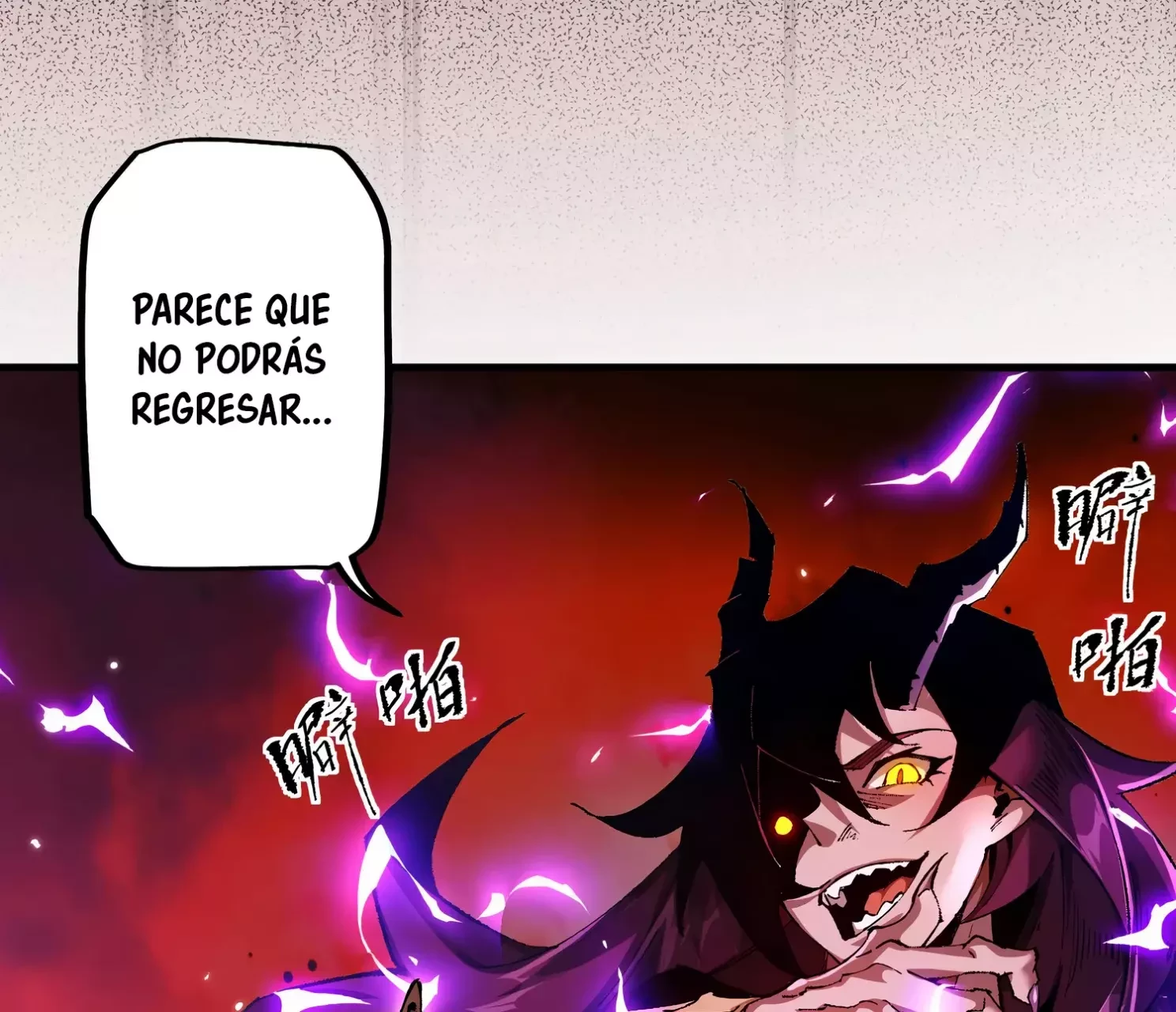 Soy el Dios de los Goblins — Capítulo 10 — 139