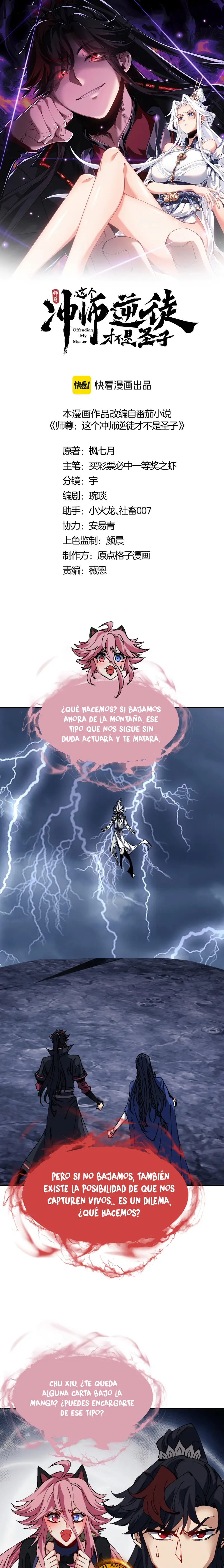 Maestra, este Discípulo Villano no puede ser el Hijo Sagrado — Capítulo 136 — 2