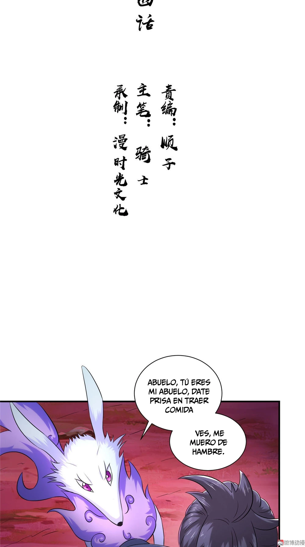 Emperador Jiwu Xuan —   Capítulo 34 — 3