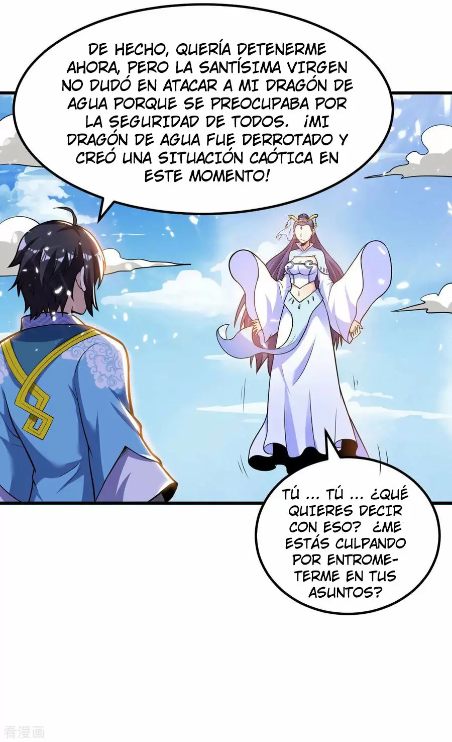 Emperador Divino — Capítulo 51 — 15