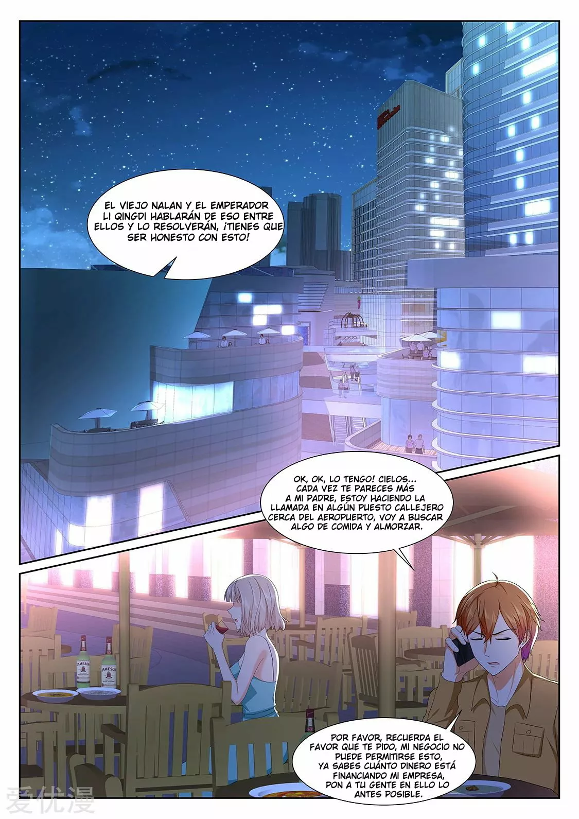 Sistema metropolitano — Capítulo 311 — 5