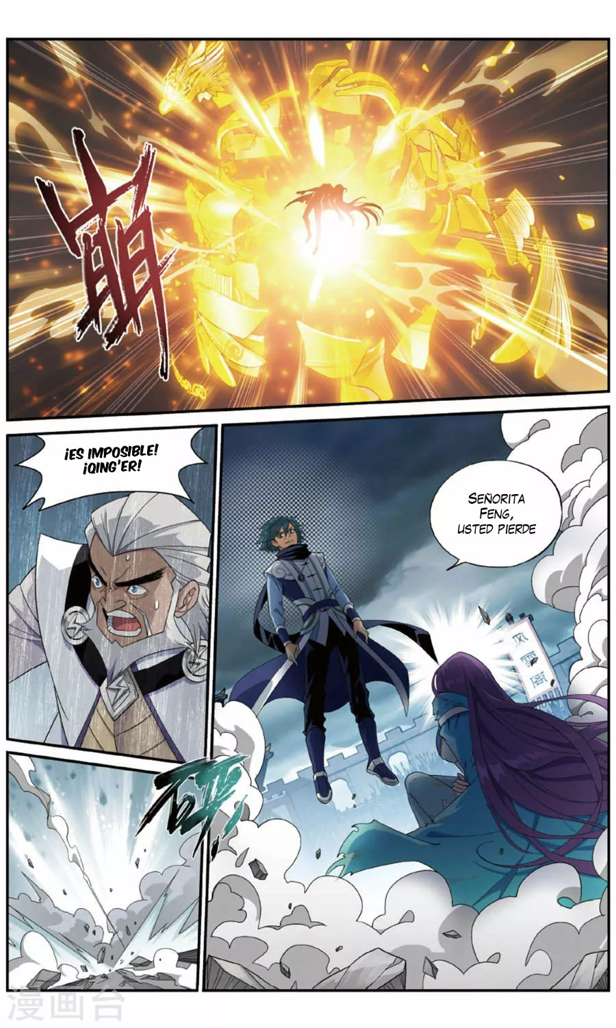 Rompiendo los Cielos en Combate — Capítulo 241 — 6