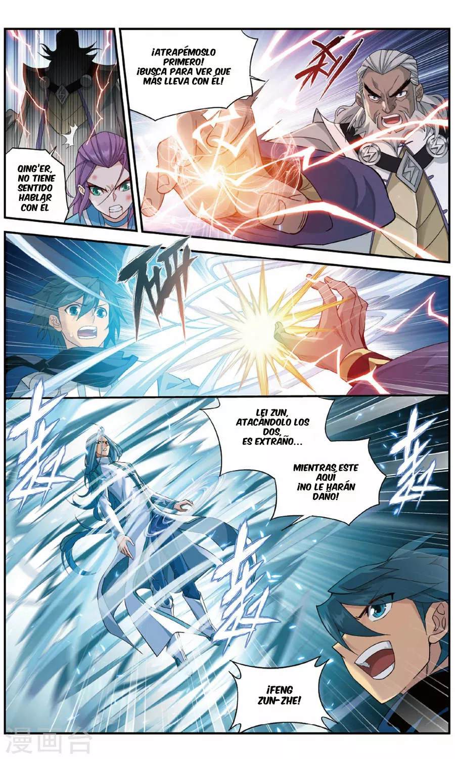 Rompiendo los Cielos en Combate — Capítulo 241 — 14