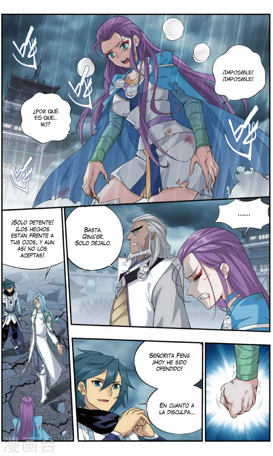 Rompiendo los Cielos en Combate — Capítulo 241 — 21