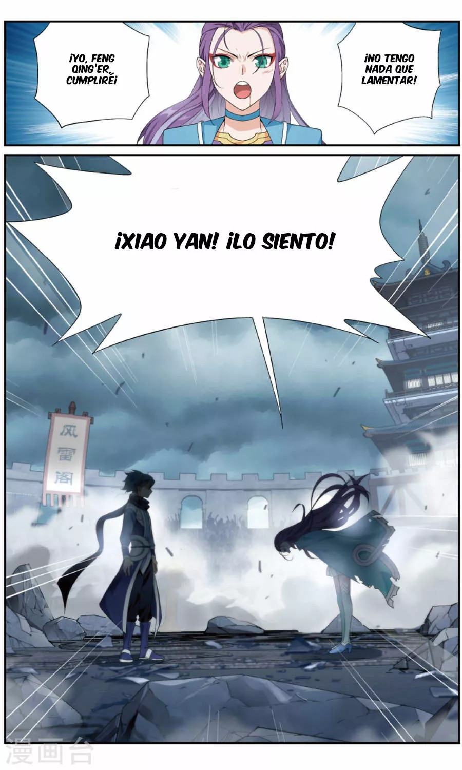 Rompiendo los Cielos en Combate — Capítulo 241 — 22