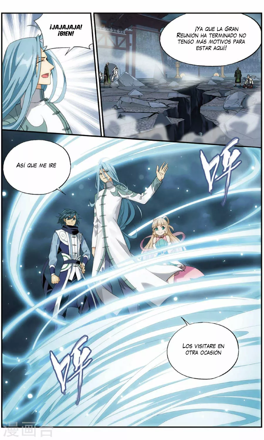 Rompiendo los Cielos en Combate — Capítulo 241 — 23