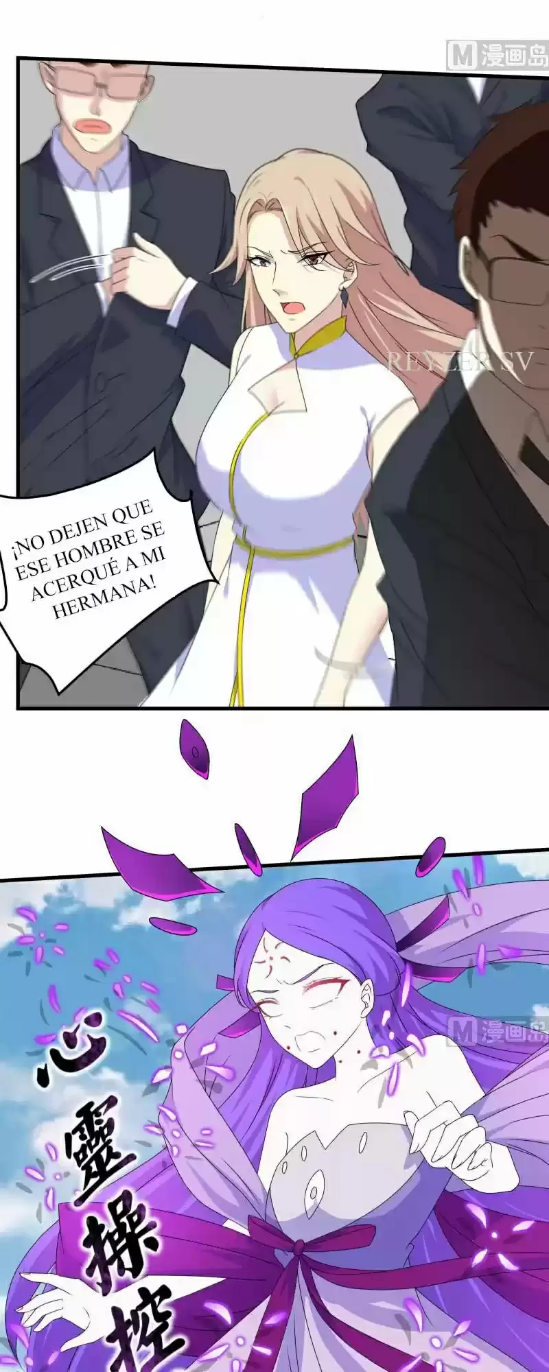 Mi anillo espiritual mejorado — Capítulo 69 — 10