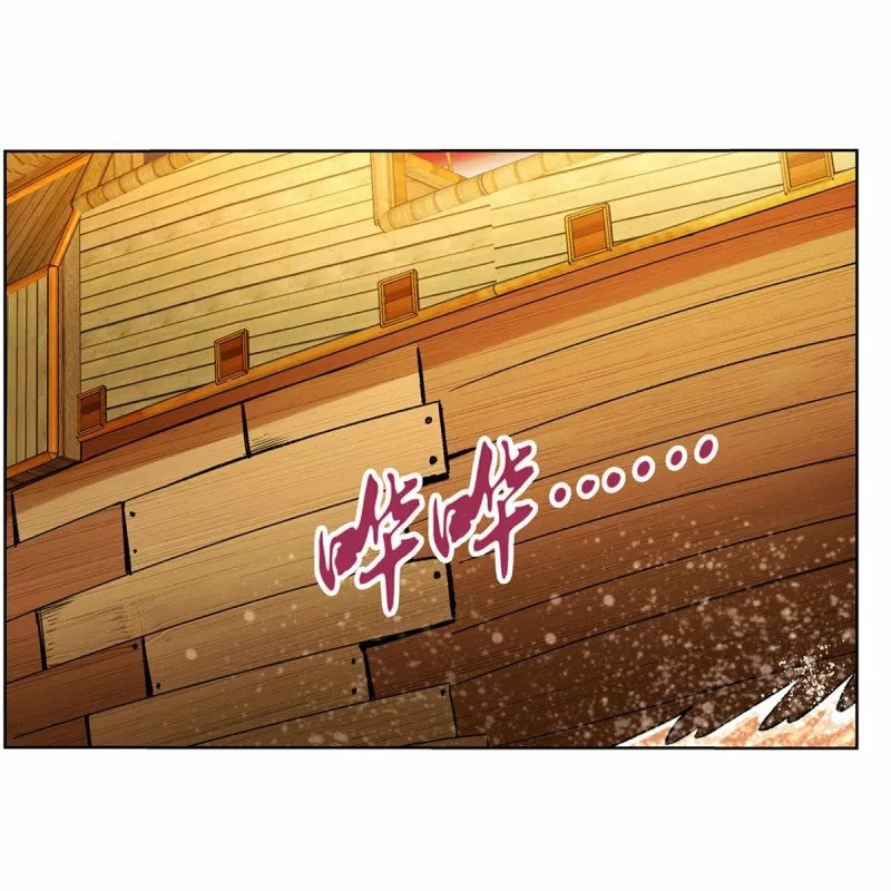 Rey demonio lll — Capítulo 131 — 5