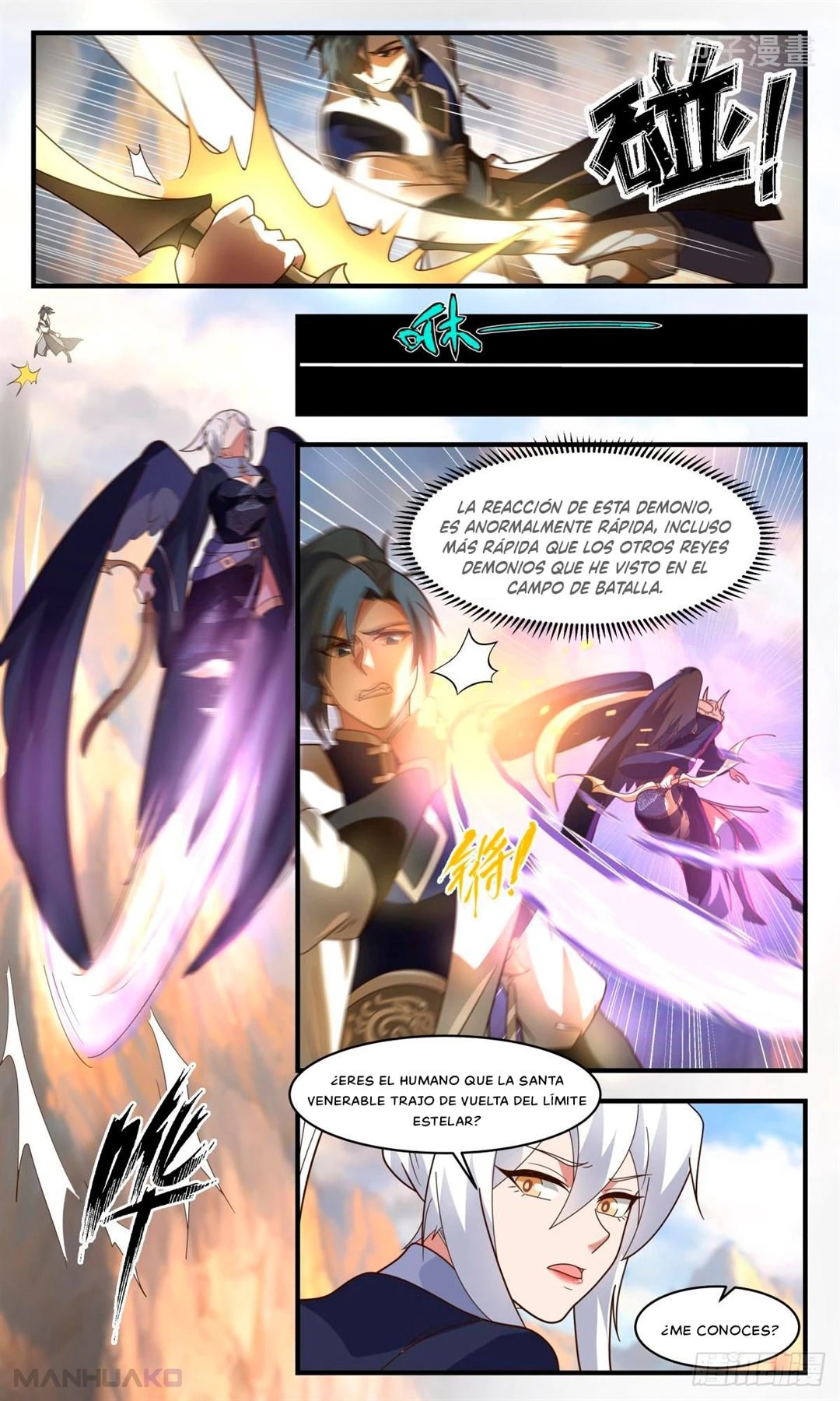 La Cumbre del Arte Marcial — Capítulo 2370 — 8