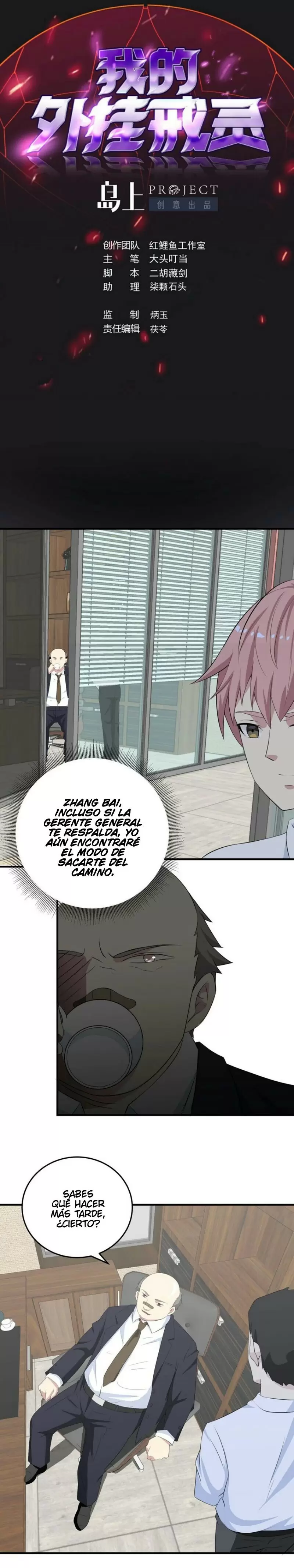 Mi anillo espiritual mejorado — Capítulo 9 — 2