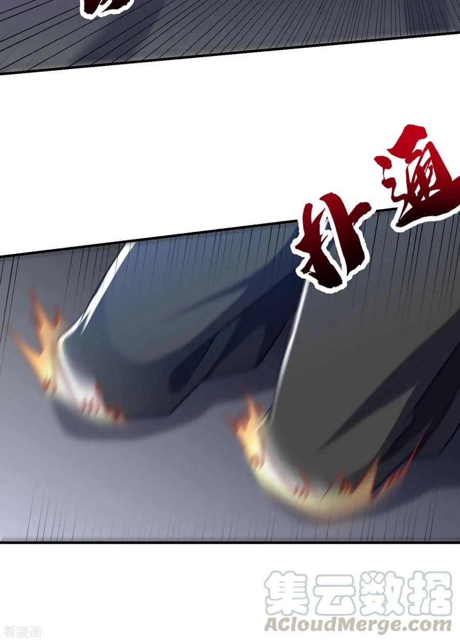 El ascenso del rey demonio —  Capítulo 207 — 36