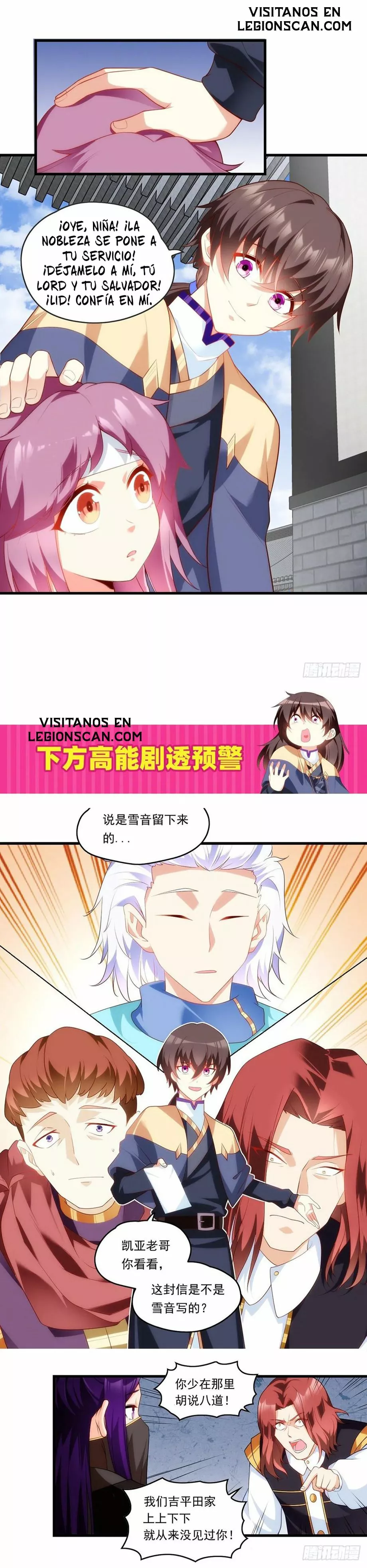 Mi Señor, No Importa. — Capítulo 87 — 9