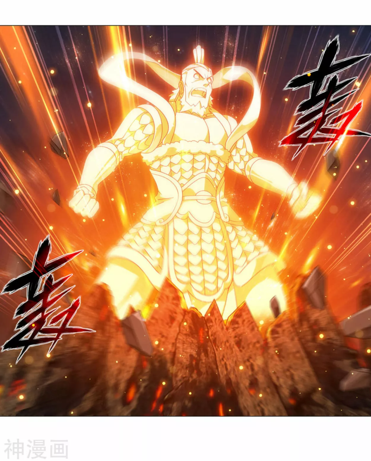 Rompiendo los Cielos en Combate — Capítulo 368 — 8