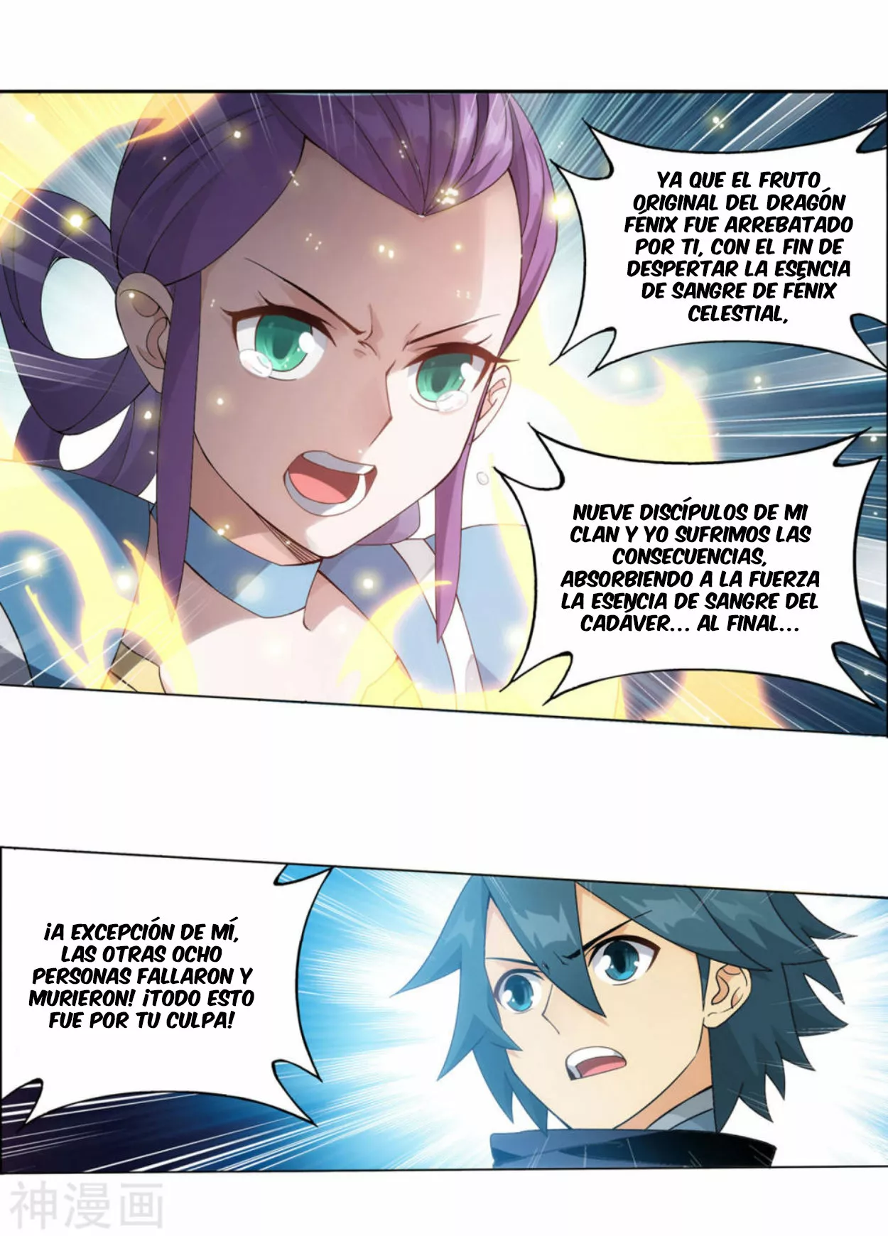 Rompiendo los Cielos en Combate — Capítulo 368 — 20