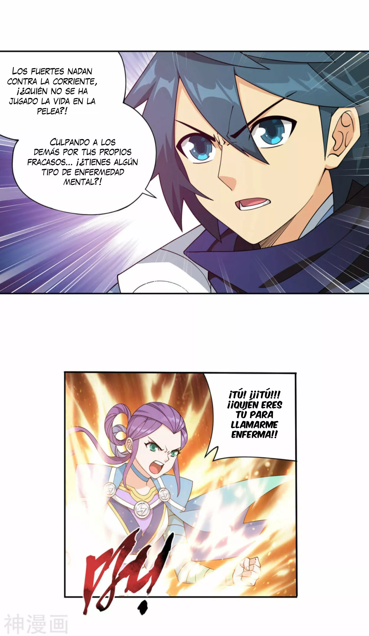 Rompiendo los Cielos en Combate — Capítulo 368 — 25