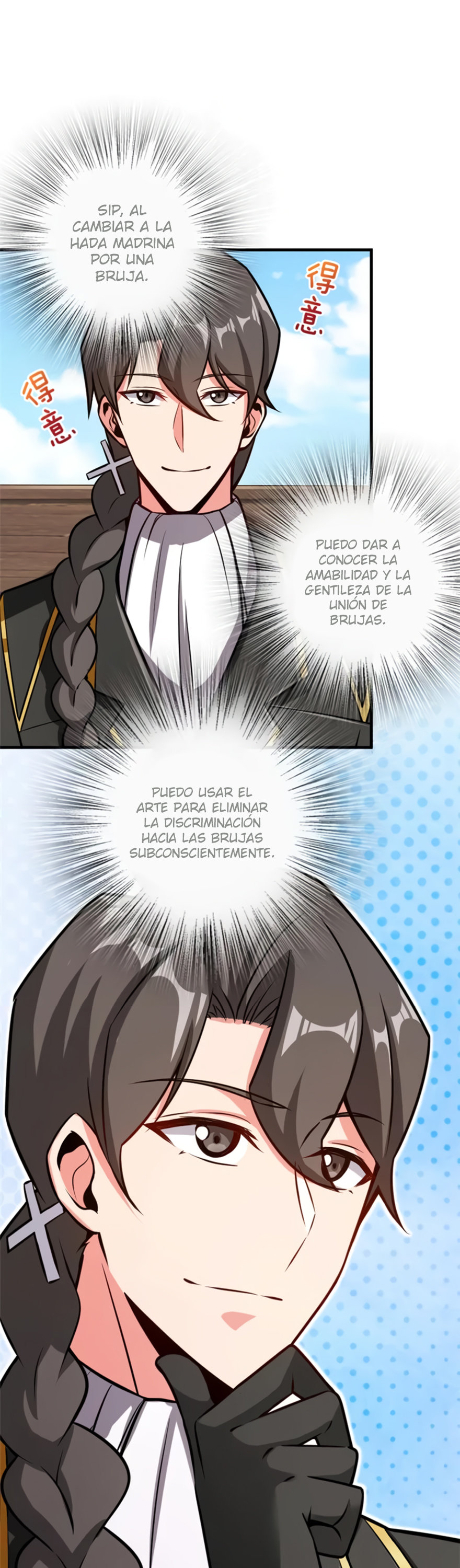Liberen a esa bruja — Capítulo 118 — 15