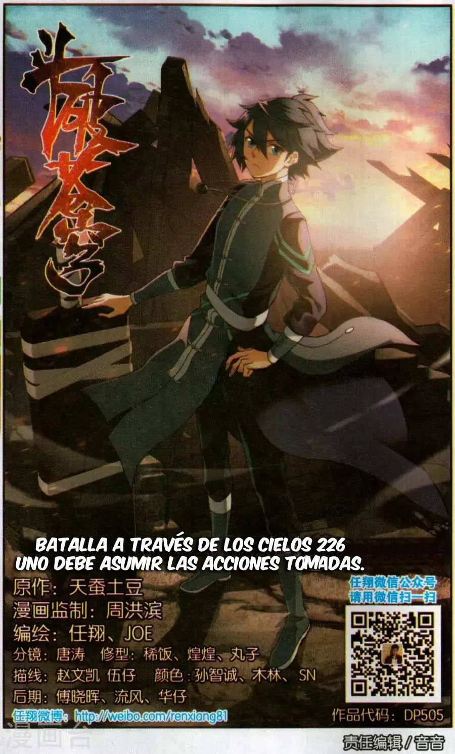 Rompiendo los Cielos en Combate — Capítulo 226 — 2