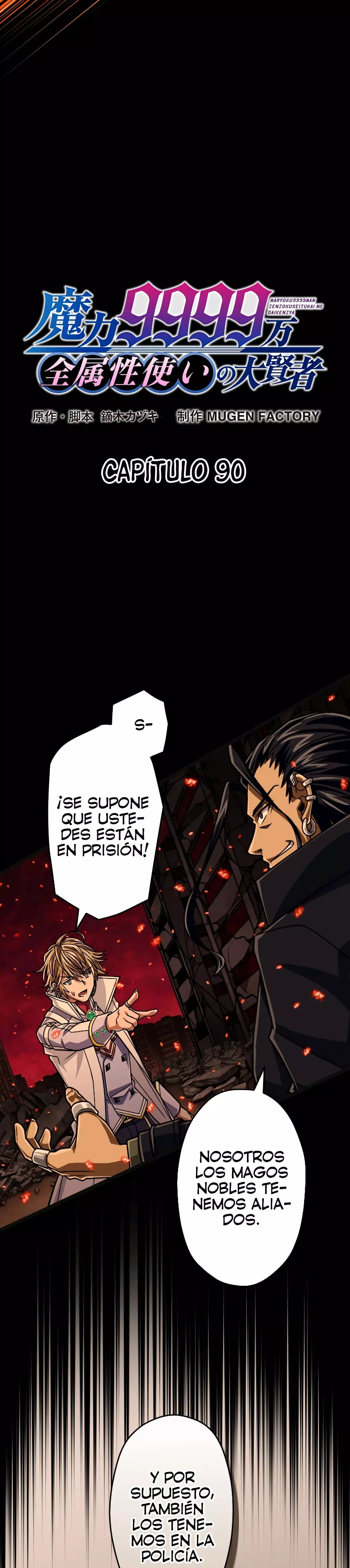 Nivel mágico 99990000 Gran sabio de todos los atributos — Capítulo 90 — 4