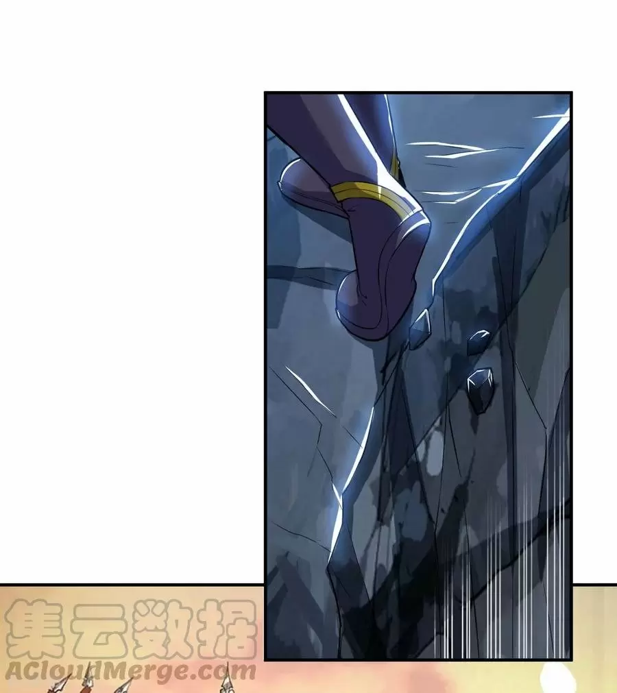 Emperador Divino — Capítulo 45 — 45