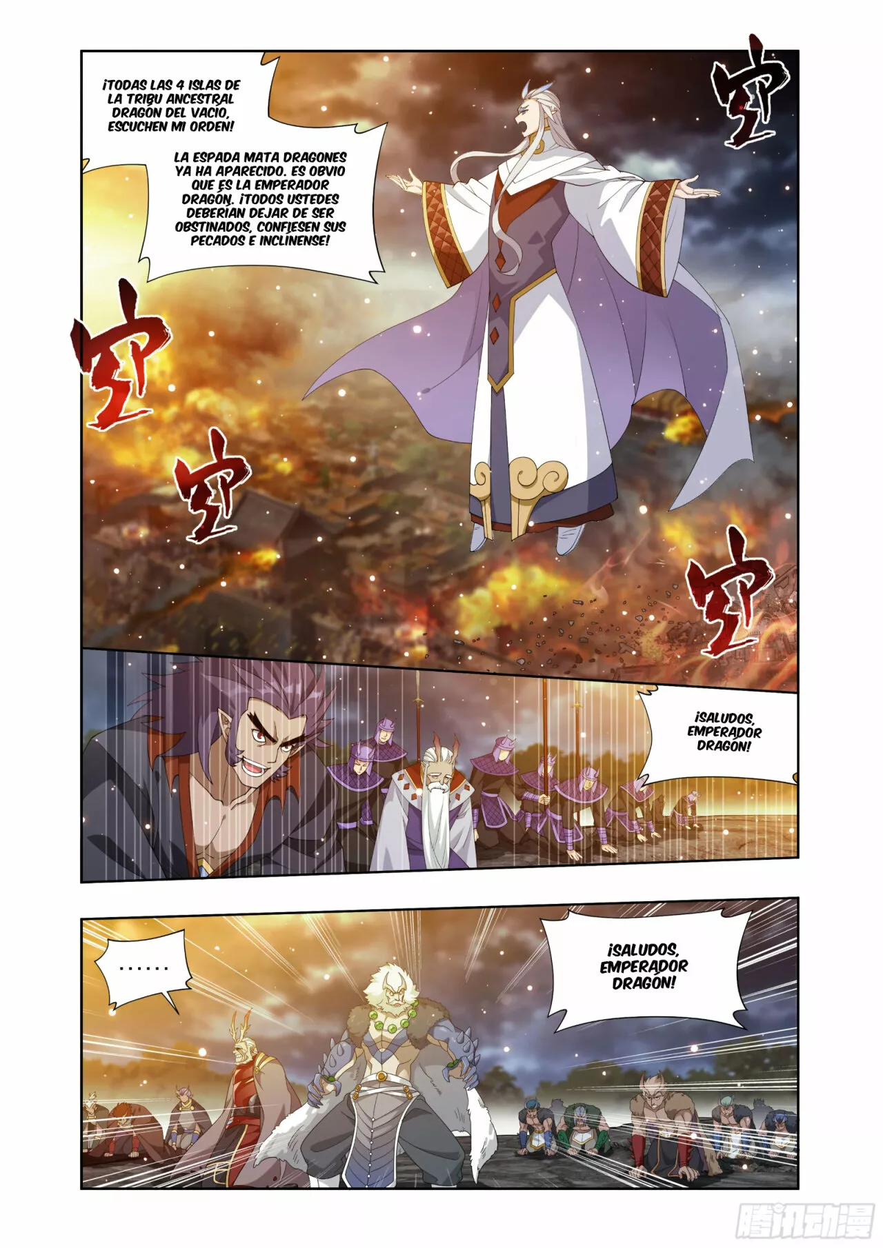 Rompiendo los Cielos en Combate — Capítulo 403 — 9