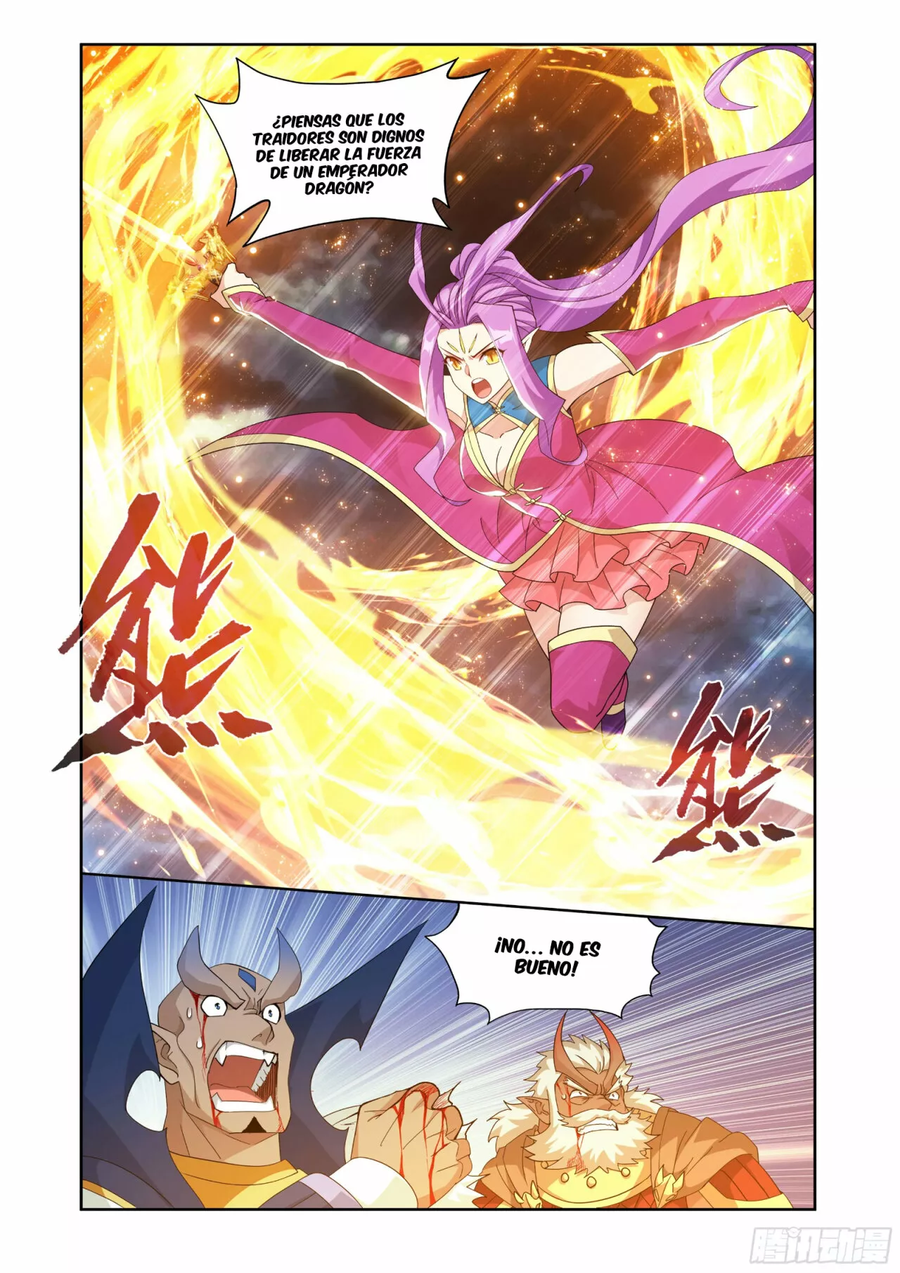 Rompiendo los Cielos en Combate — Capítulo 403 — 14