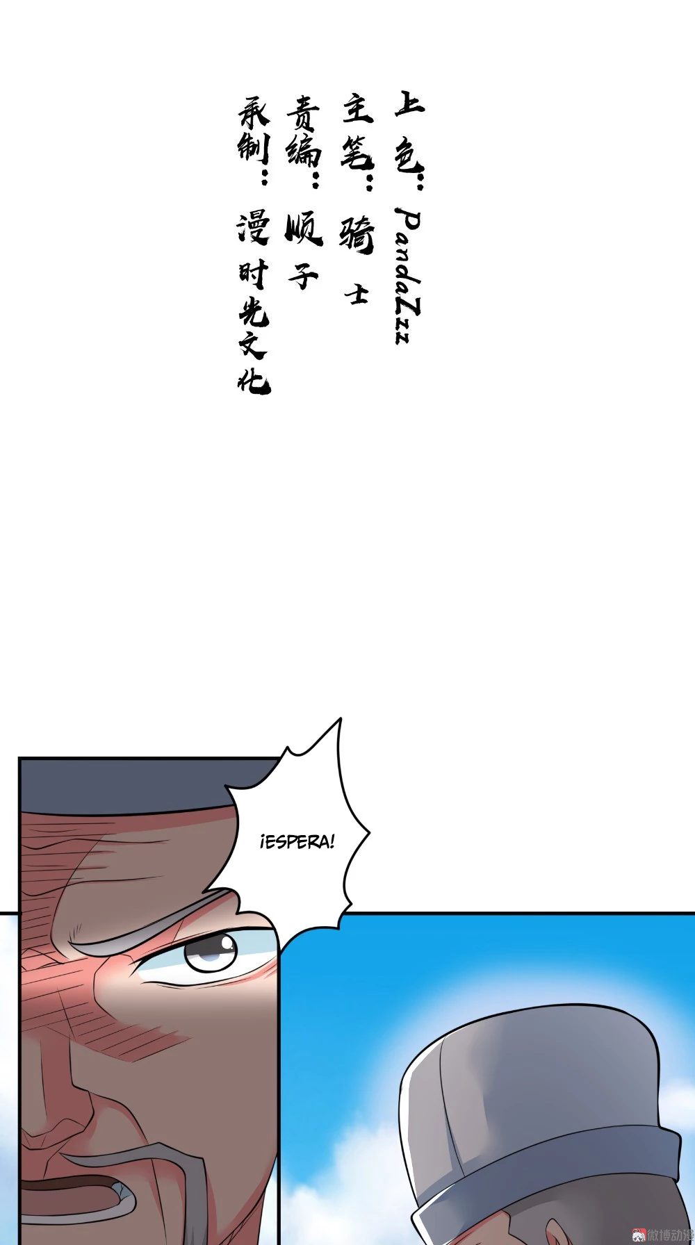 Emperador Jiwu Xuan —   Capítulo 42 — 3