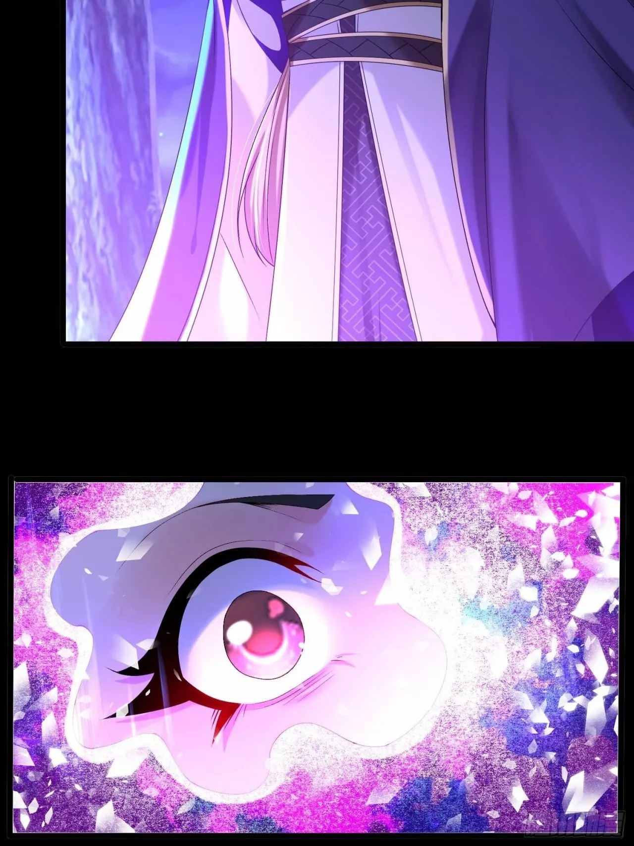 Dios de la Espada del Caos (Remake) — Capítulo 12 — 25
