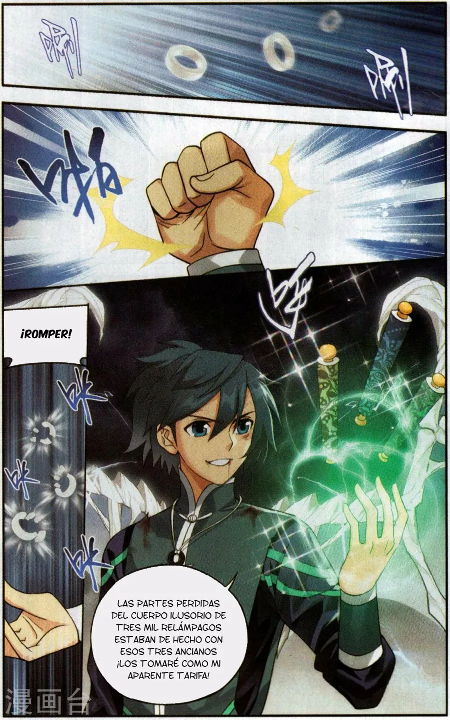 Rompiendo los Cielos en Combate — Capítulo 228 — 5