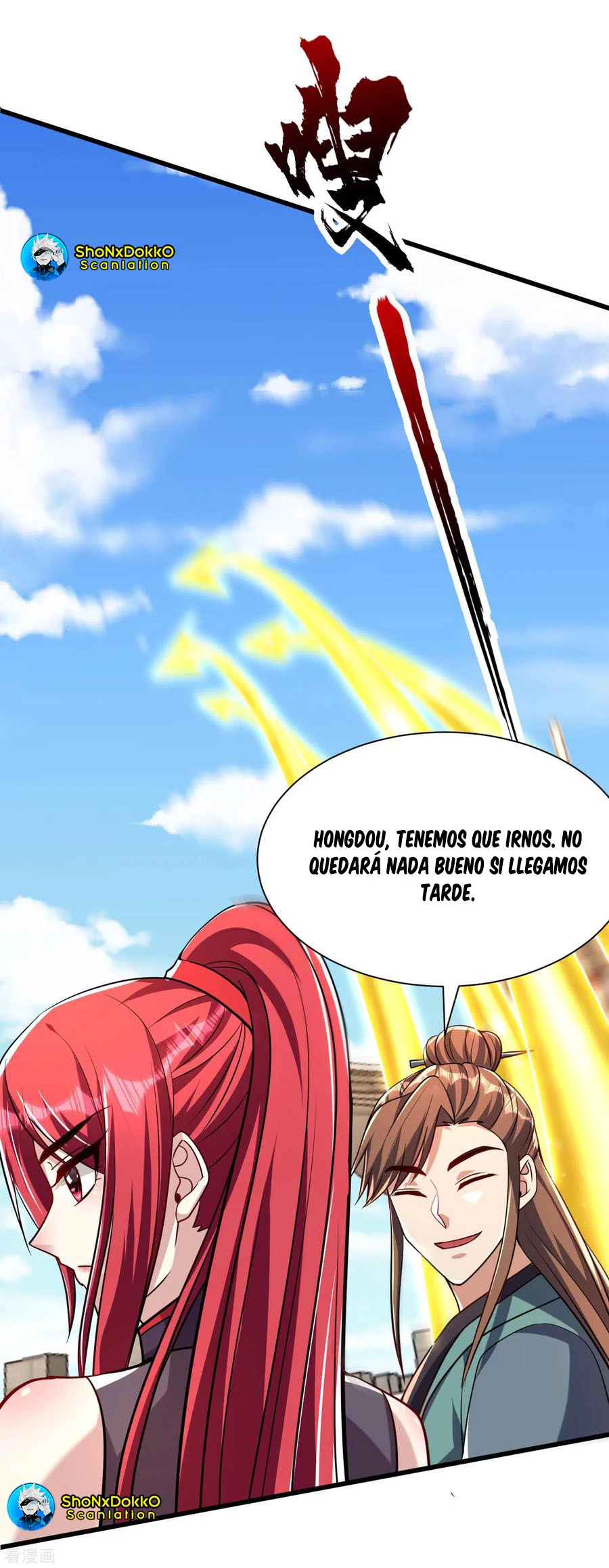 El ascenso del rey demonio —  Capítulo 236 — 25