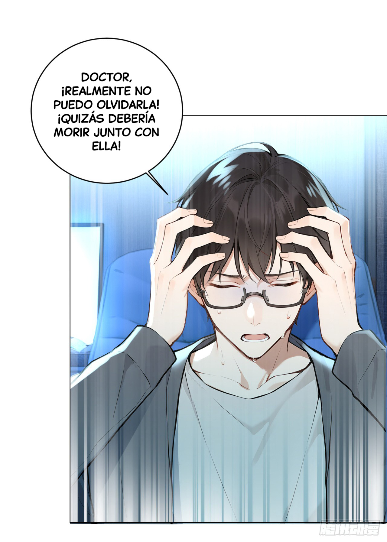 Mi Novia Simulada Puede Hablar — Capítulo 1 — 11