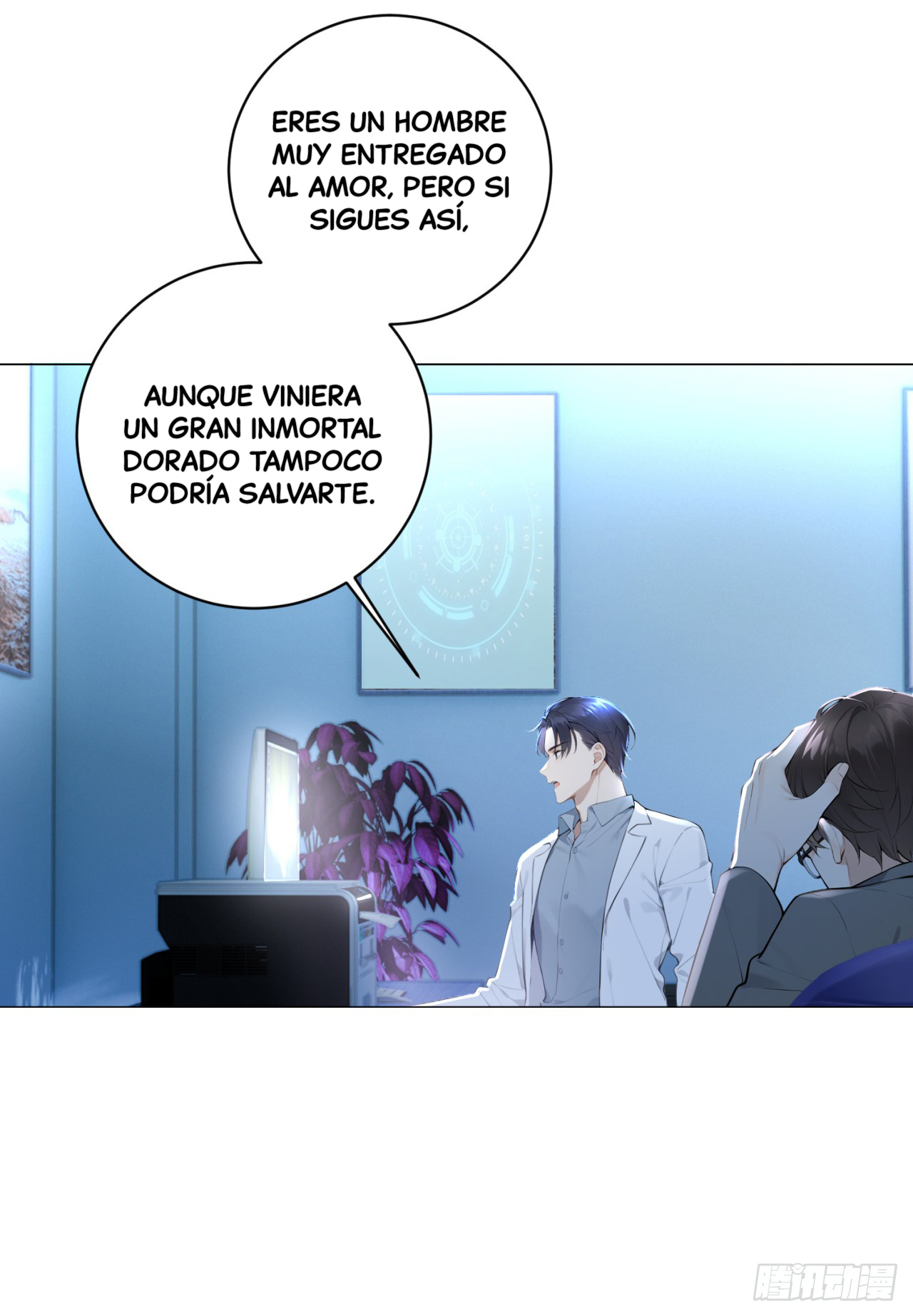 Mi Novia Simulada Puede Hablar — Capítulo 1 — 12