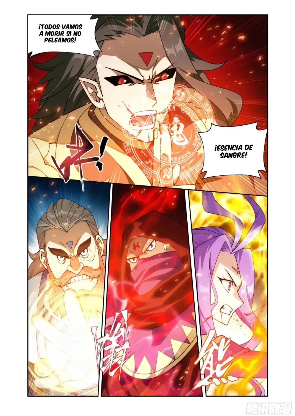 Rompiendo los Cielos en Combate — Capítulo 423 — 5