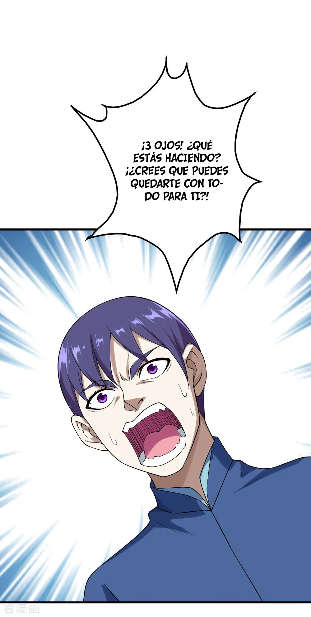 Emperador sin igual — Capítulo 60 — 4