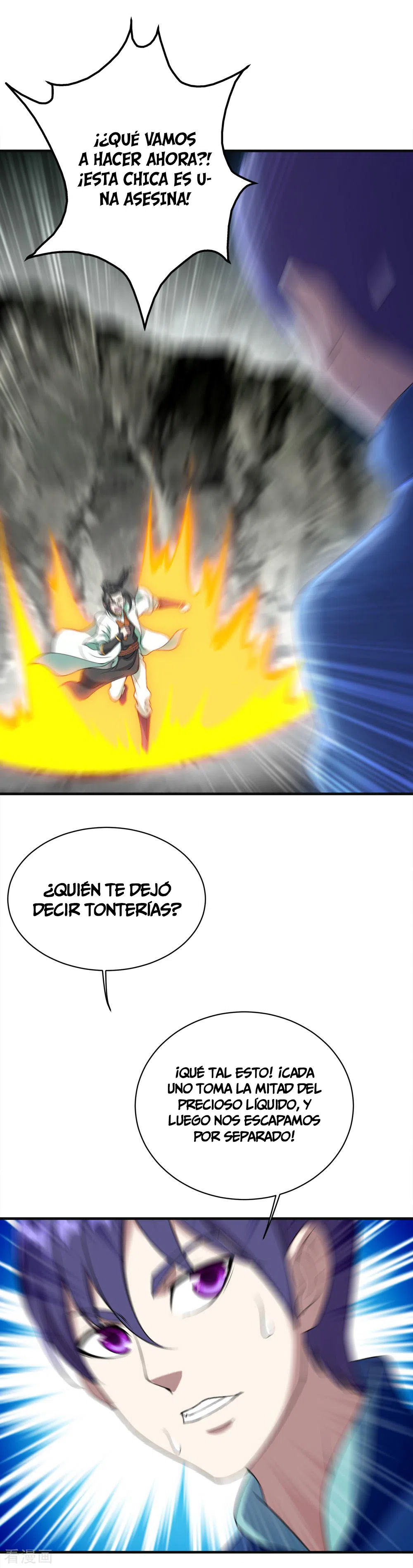 Emperador sin igual — Capítulo 60 — 17