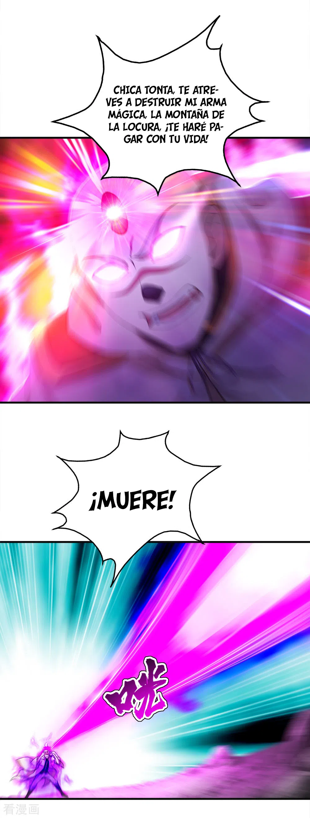 Emperador sin igual — Capítulo 60 — 18