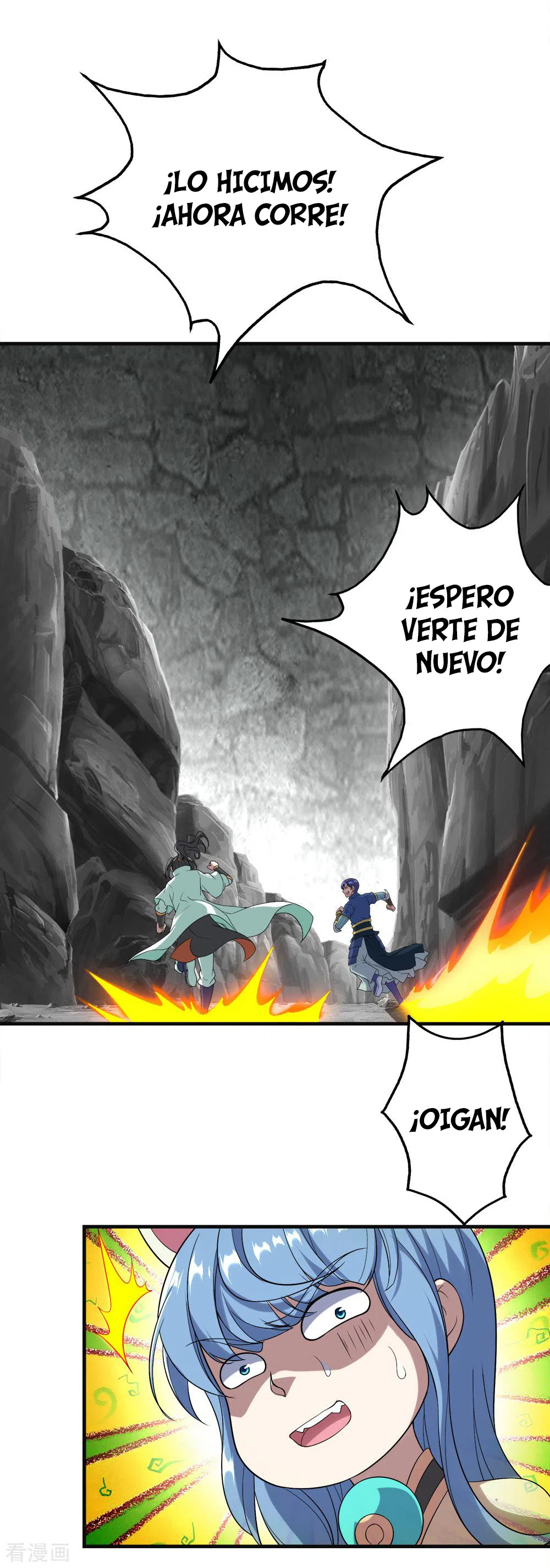 Emperador sin igual — Capítulo 60 — 22