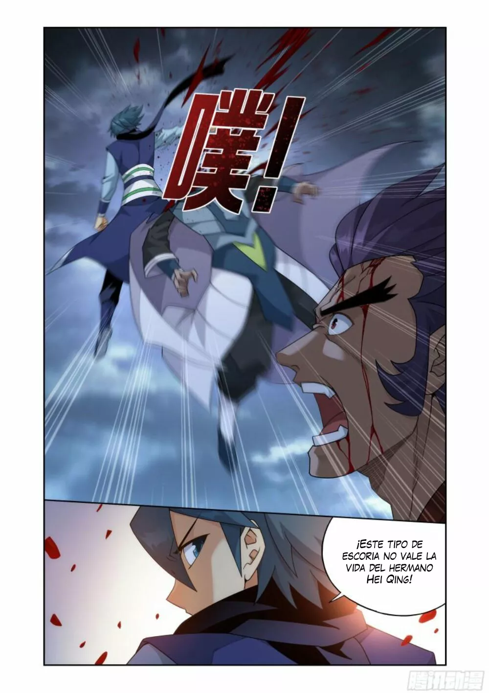 Rompiendo los Cielos en Combate — Capítulo 398 — 5