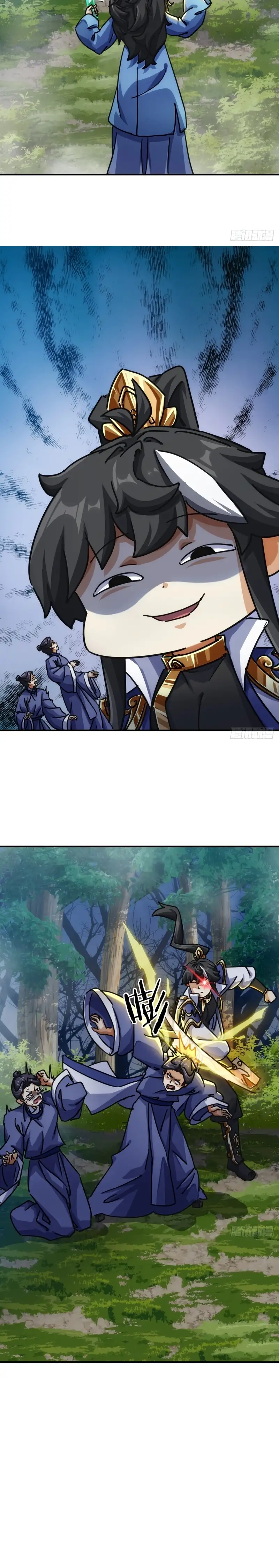 ¡Por favor mata al demonio! ¡Joven maestro! —  Capítulo 39 — 4